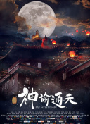 中文亚洲动漫精品